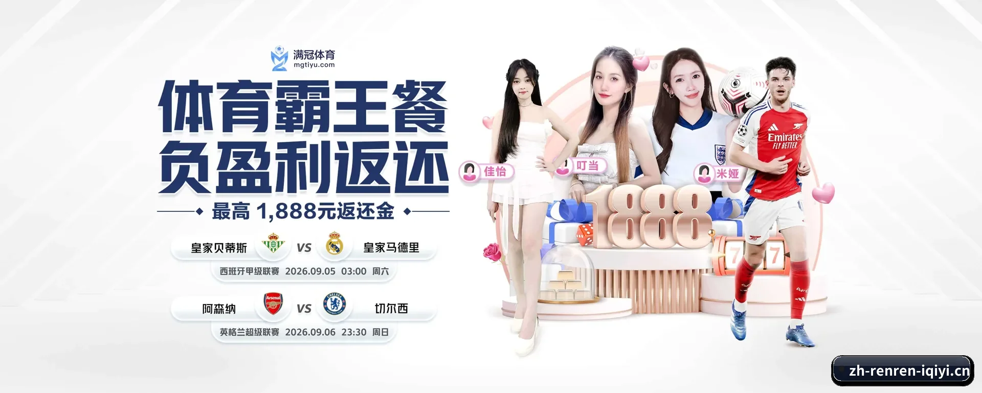 五个功能进入处,赛历查询路径更短