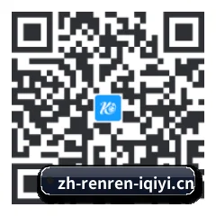 苹果访客专属 二维码